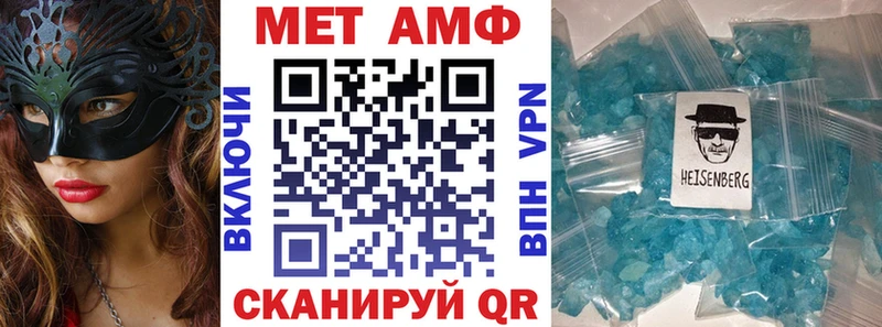 АМФЕТАМИН Premium Ардатов