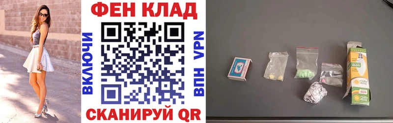 АМФЕТАМИН Розовый  где продают наркотики  Ардатов 