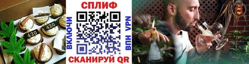mega как зайти  Ардатов  Печенье с ТГК марихуана 