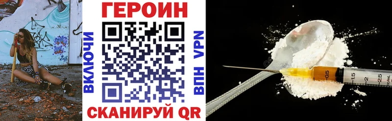 ГЕРОИН афганец  Ардатов 