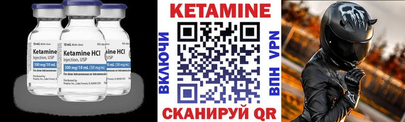 даркнет какой сайт  Ардатов  Кетамин ketamine  mega сайт 