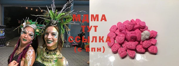 амф Абинск