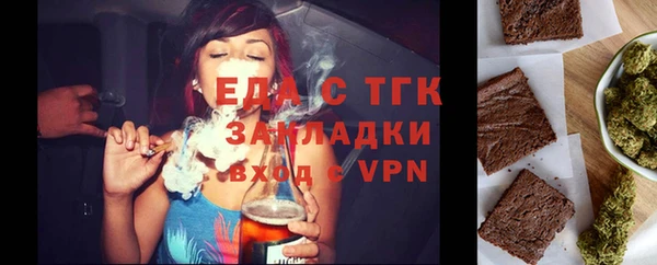 мет Абдулино