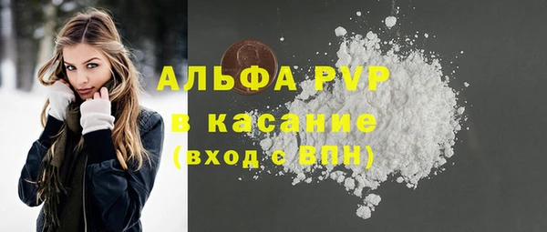 амф Абинск