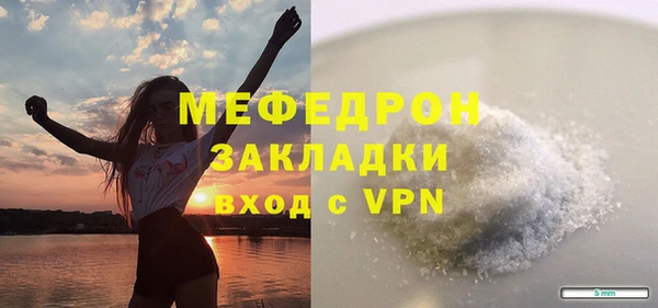 мдма Осташков