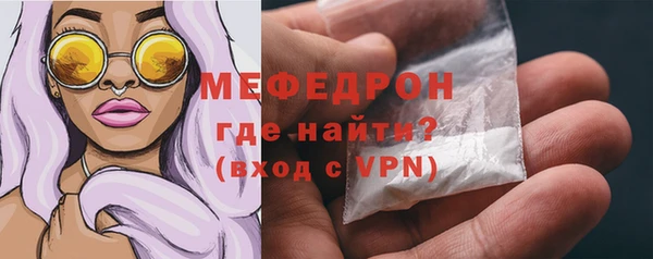 альфа пвп Осинники