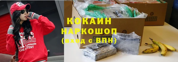 каннабис Абаза