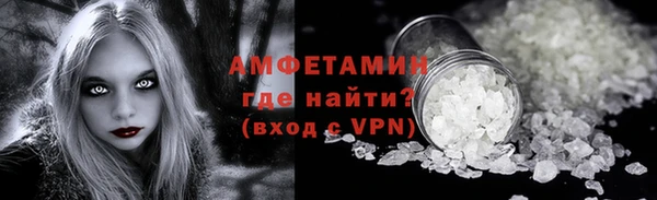 альфа пвп Осинники