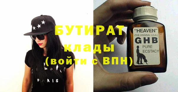 бошки Алексин