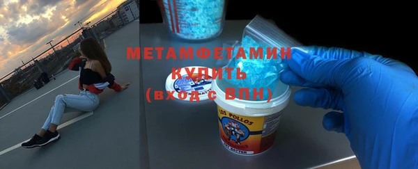 мдма Осташков