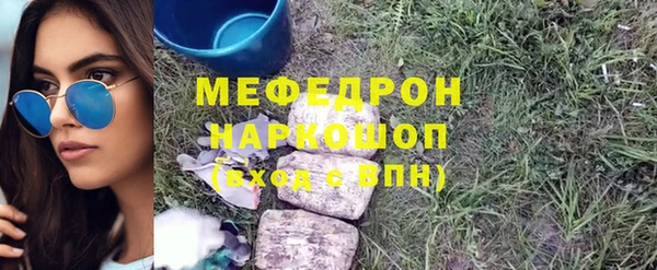 амф Абинск