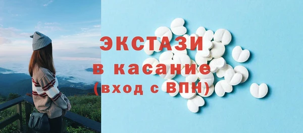 мдма Осташков