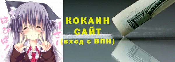 амф Абинск