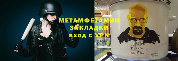 мет Абдулино