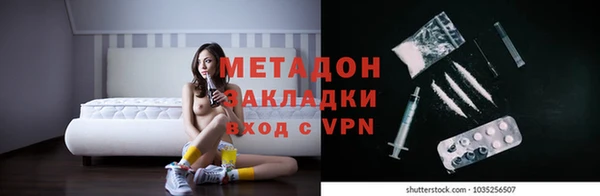 мет Абдулино