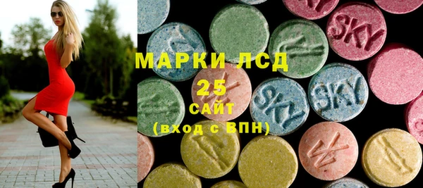 ALPHA-PVP Алексеевка