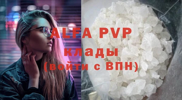амф Абинск