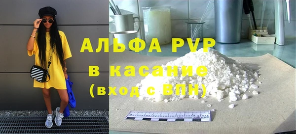 ALPHA-PVP Алексеевка