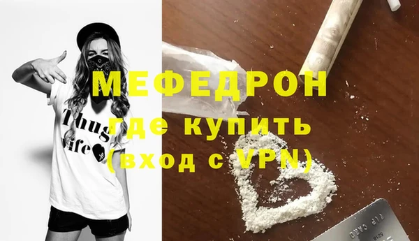 PSILOCYBIN Елабуга