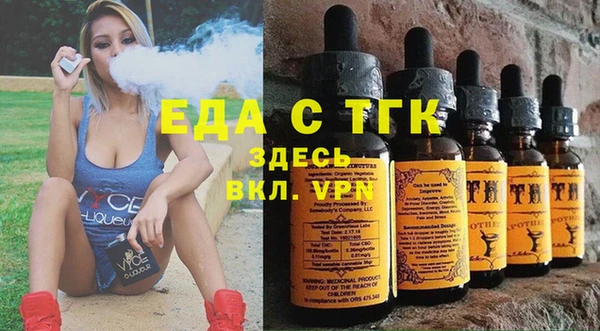 каннабис Абаза