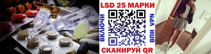ЛСД экстази кислота  хочу наркоту  Ардатов 