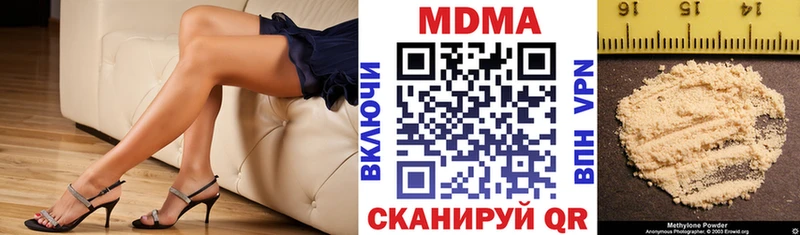 нарко площадка телеграм  Ардатов  MDMA VHQ 