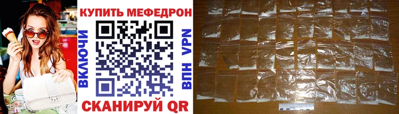 МЕФ 4 MMC  Ардатов 