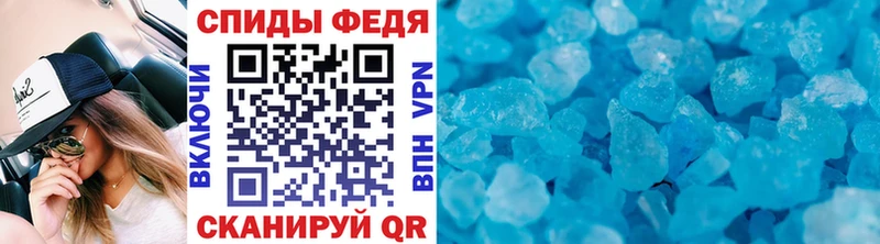 продажа наркотиков  Ардатов  Первитин Декстрометамфетамин 99.9% 